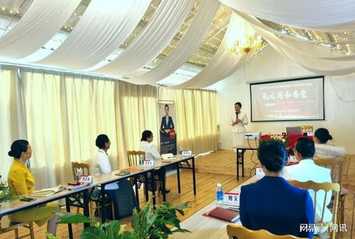 以禮相待，由禮做起——東方禮儀研究院95期認證班在防城港成功舉辦，助力玻璃儀器銷售行業提升服務品質